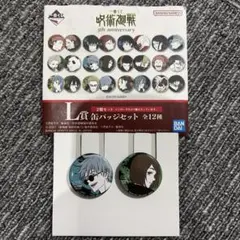 屍鬼 ラフォーレ原宿 コラボ缶バッジ - メルカリ