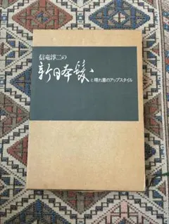 Item thumbnail for item 386cf7cd-c552-433d-838f-8226f6cbb387