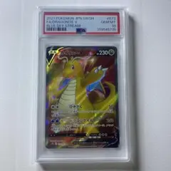PSA10 カイリューV SR 蒼空ストリーム ポケモン ポケカ - メルカリ