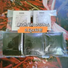 ポーラB.A 最新第7世代新BA クリーム 7 0.6g x 50包のサムネイル