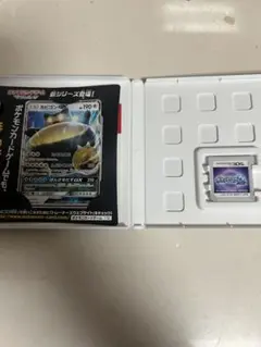 ポケットモンスター ウルトラサン + カビゴンGXカード