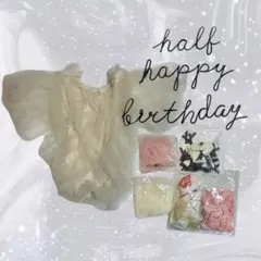 誕生日 チュールドレス バルーン ワイヤーアート