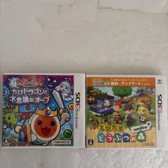 太鼓の達人ちびドラゴンと不思議なオーブ＆とびだせどうぶつの森amibo＋のサムネイル
