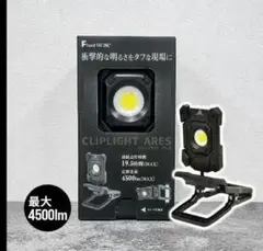 Kashimura LEDワークライト ML-8 48W 3個セット - メルカリ