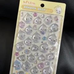 み*ぃ様 正規品　ボンボンドロップシール　みるみるちゃん