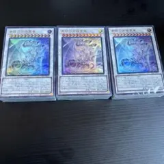 2025年最新】遊戯王 未開封 青眼の人気アイテム - メルカリ