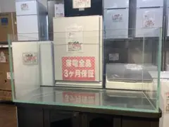 【未使用】 アクアデザインアマノ ADA 120cm水槽 大型水槽 水槽のみのサムネイル