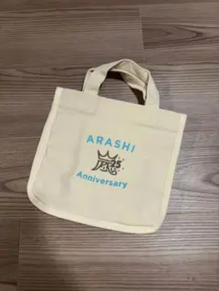 2025年最新】嵐ミニトートバッグの人気アイテム - メルカリ