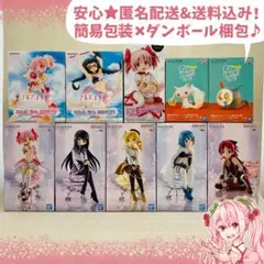 魔法少女まどか☆マギカ　プライズフィギュア　10点セット