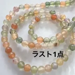ev583/天然石　カラフルドラゴンアゲート　約4mm1連