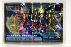 【箱出品】SDガンダムアルティメットバトル3魔神を倒せ！召喚士エックス‼︎