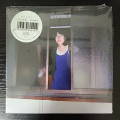 いじわる全集　柴田聡子　CD　紙ジャケ
