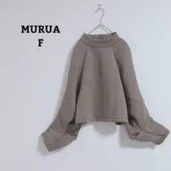 ムルーア　スウェット　トレーナー　バルーンスリーブ　ハイネック　ゆったり　長袖F