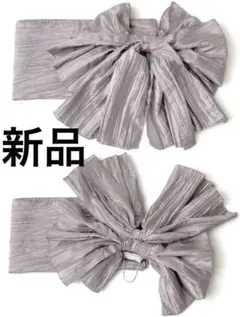 新品　グレイル　帯