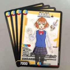 デュエルマスターズ 庵野水晶 プロモ 1枚 - メルカリ