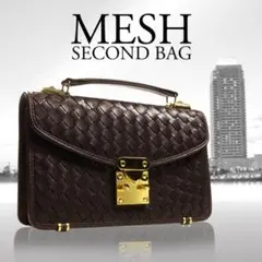 訳あり特価 編み込み セカンドバッグ イントレチャート メンズ ブラウン