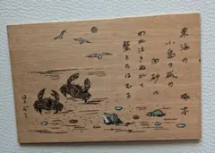 Item thumbnail for item 7a63b046-5b2c-43e7-9124-b51f21f1008a