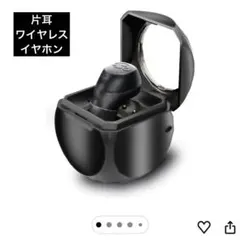 Bluetooth ヘッドセット 片耳 ワイヤレス イヤホン　ブラック