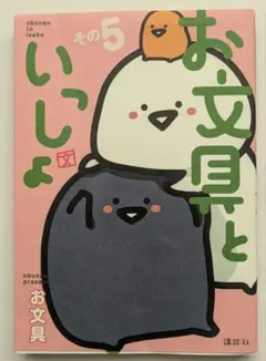 ジェイ様 リクエスト 2点 まとめ商品