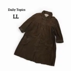 【シャツワンピース】コーデュロイ ブラウン 五分袖 羽織 ナチュラル 大きめ