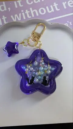 星月夜のにゃんこ④ シャカシャカキーホルダー 匿名配送 - メルカリ