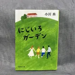 Momo様 リクエスト 2点 まとめ商品