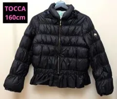 TOCCA ダウンコート 160cm 黒 ブラック 女の子