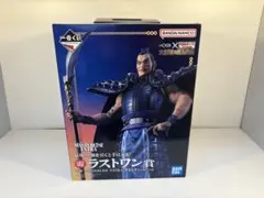 BANDAI MASTERLISE EXTRA ラストワン賞
