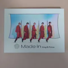 Made in 初回限定盤B　King&Prince