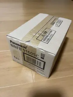 2026年最新】nnfb91605の人気アイテム - メルカリ