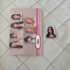 ME:I 笠原桃奈 KCON 証明写真 ポストカード