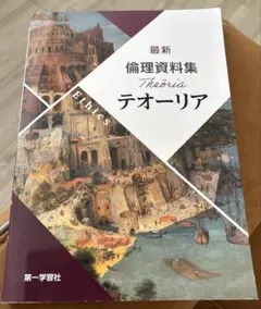 ショウ様 リクエスト 2点 まとめ商品