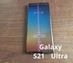 ♢【ジャンク】Galaxy S7 edge SC-02H 32GB 6台 - メルカリ