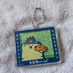 お文具といっしょ プリンさん アクリルキーホルダー
