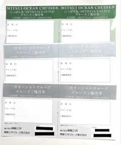 商船三井 株主優待券 セット さんふらわあ クルーズ 割引券　株主優待券　6枚のサムネイル