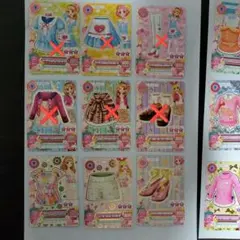 アイカツカード　キュート