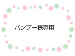 【専用】あずま袋◆手拭い◆エコバック◆コンビニバック◆ハンドメイド
