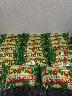 じゃがりこ　サラダbits たべキリンパック 16g×6個入✖️20 ＋おまけのサムネイル
