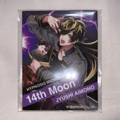 ヒプノシスマイク 四十物十四 スクエア缶バッジ