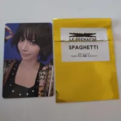 LESSERAFIM　SPAGHETTI　タワーレコード特典　サクラ