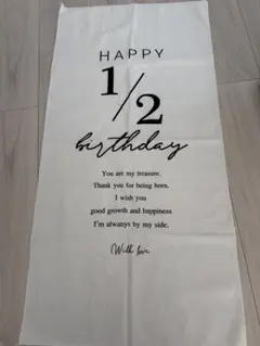 ハーフバースデー タペストリー 1/2 birthday