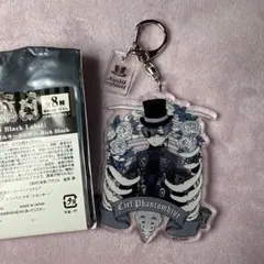 黒執事展 アクリルキーホルダー シエル - メルカリ