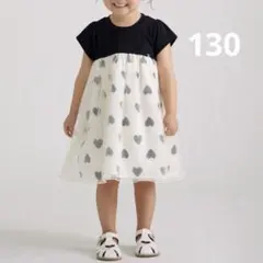 プティマイン ハートチュールワンピース