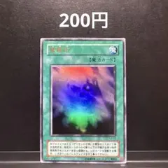 rides様 リクエスト 2点 まとめ商品