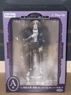 A賞 へし切長谷部 祝装ver. ぬーどるストッパーフィギュア 刀剣乱舞