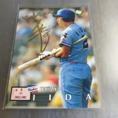 2026年最新】飯田哲也 サインの人気アイテム - メルカリ