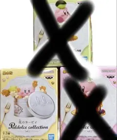 星のカービィ Paldolce collection vol.7