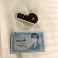 JO1 河野純喜 縁日 ガチャガチャ カプセルトイ