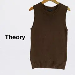 【Theory】 セオリー　綿100%　サマー ニット　ベスト　ブラウン　Mのサムネイル