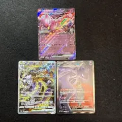 ポケモンカード ミュウツー まとめ売り 引退品 XYBW - メルカリ